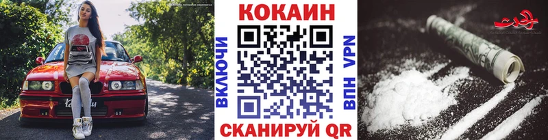 Купить ГАШ  Галлюциногенные грибы  Меф мяу мяу  Канабис  Никольск