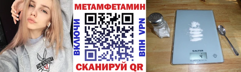 АМФЕТАМИН 97%  Купить где  Никольск 