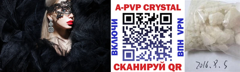 Alpha PVP крисы CK Никольск