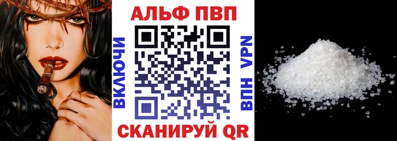 Alfa_PVP Crystall  Купить закладки  Никольск 
