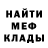 Героин гречка Team Fire