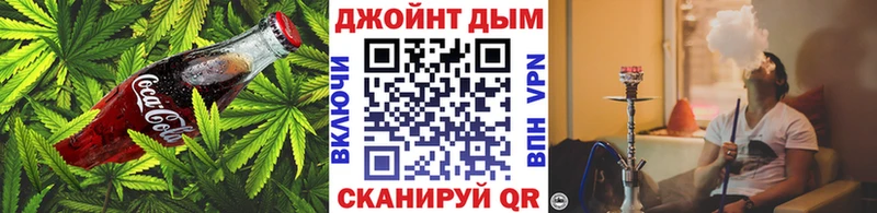Купить закладки  Никольск  Еда ТГК марихуана 