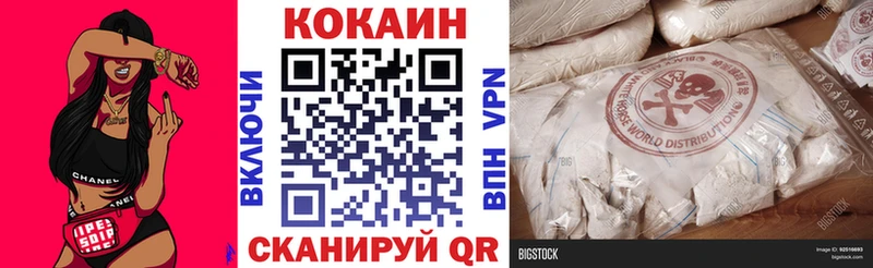 Купить  Никольск  Cocaine Боливия 