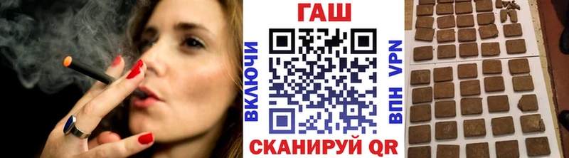 ГАШИШ VHQ  Купить  Никольск 