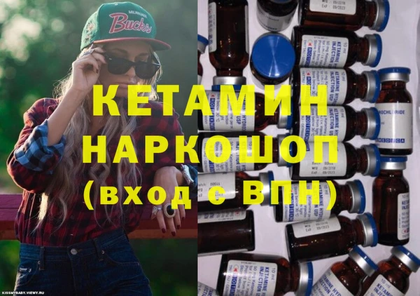 гашиш Волосово