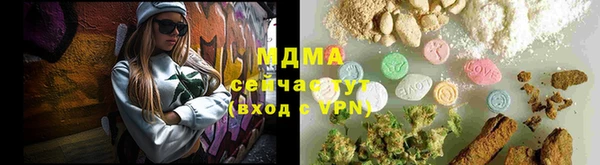 спиды Вязьма