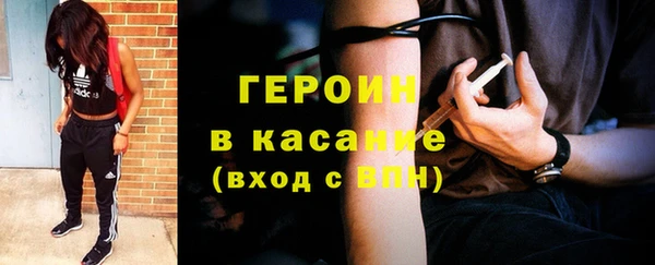 тгк Волоколамск