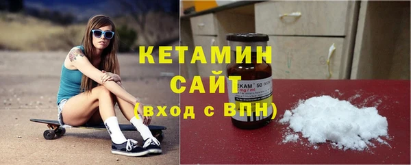альфа пвп VHQ Володарск