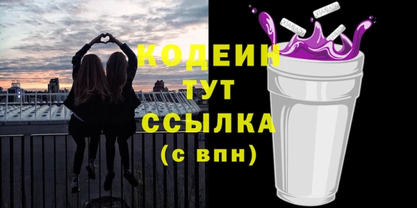 гашиш Волосово