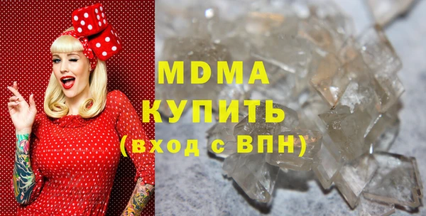 альфа пвп VHQ Володарск