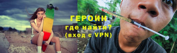 тгк Волоколамск