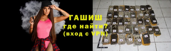 метамфетамин Пересвет