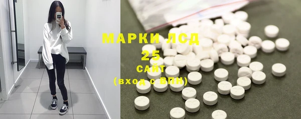 тгк Волоколамск