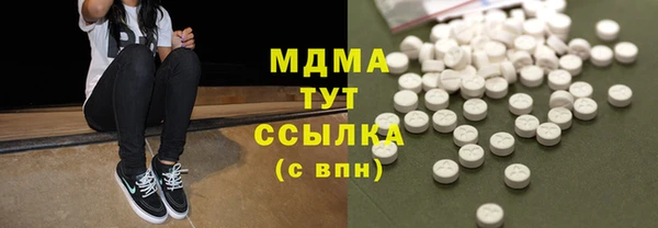 гашиш Волосово