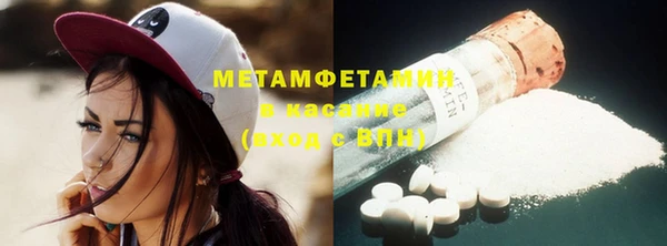 гашиш Волосово