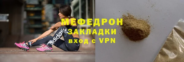 спиды Вязьма