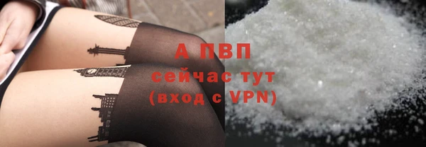 гашиш Волосово