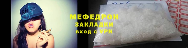 мескалин Вяземский