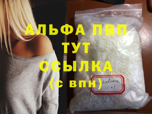 крисы Вязники