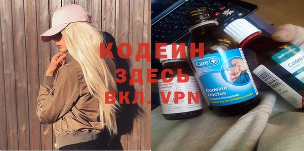 тгк Волоколамск