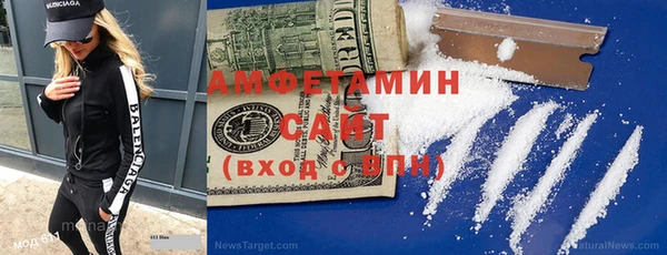 альфа пвп VHQ Володарск