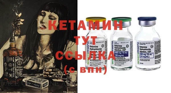 мескалин Вяземский