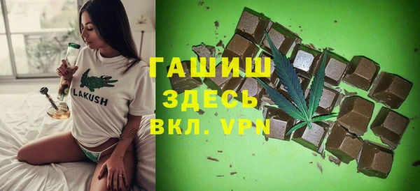 тгк Волоколамск