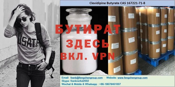 гашиш Волосово