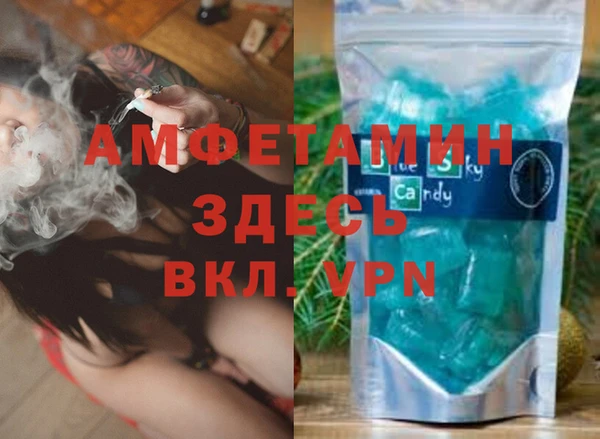 гашиш Волосово