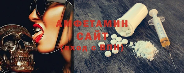 альфа пвп VHQ Володарск