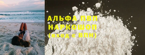 альфа пвп VHQ Володарск