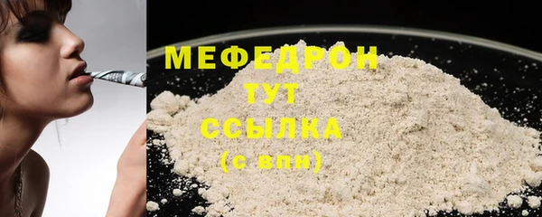 гашиш Волосово
