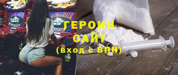 тгк Волоколамск