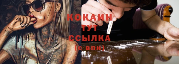 тгк Волоколамск