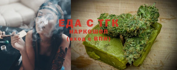 альфа пвп VHQ Володарск