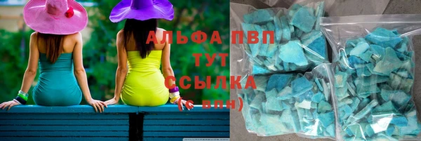 мескалин Вяземский
