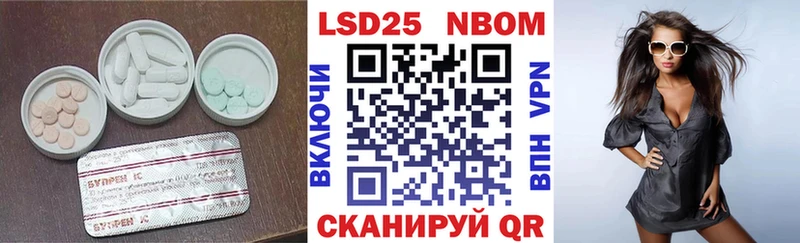 Лсд 25 экстази ecstasy  Купить  Никольск 