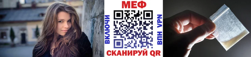 Купить где  Никольск  Меф кристаллы 