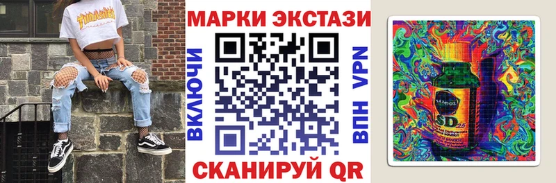 Купить закладки  Никольск  Марки 25I-NBOMe 1,8мг 
