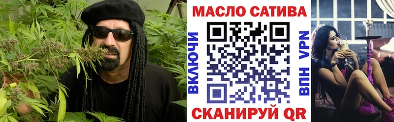 ТГК жижа  Купить где  Никольск 