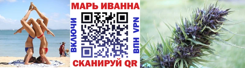 Бошки марихуана SATIVA & INDICA  Купить  Никольск 